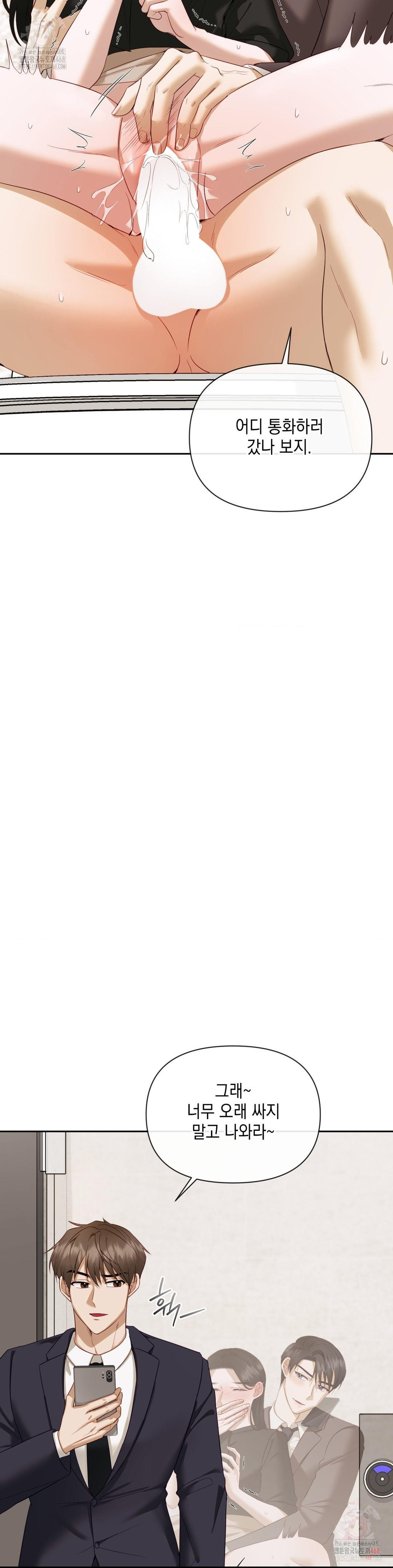 Senior Assistant Instructor Raw - Chapter 15 [photo 8] - MangaPorn