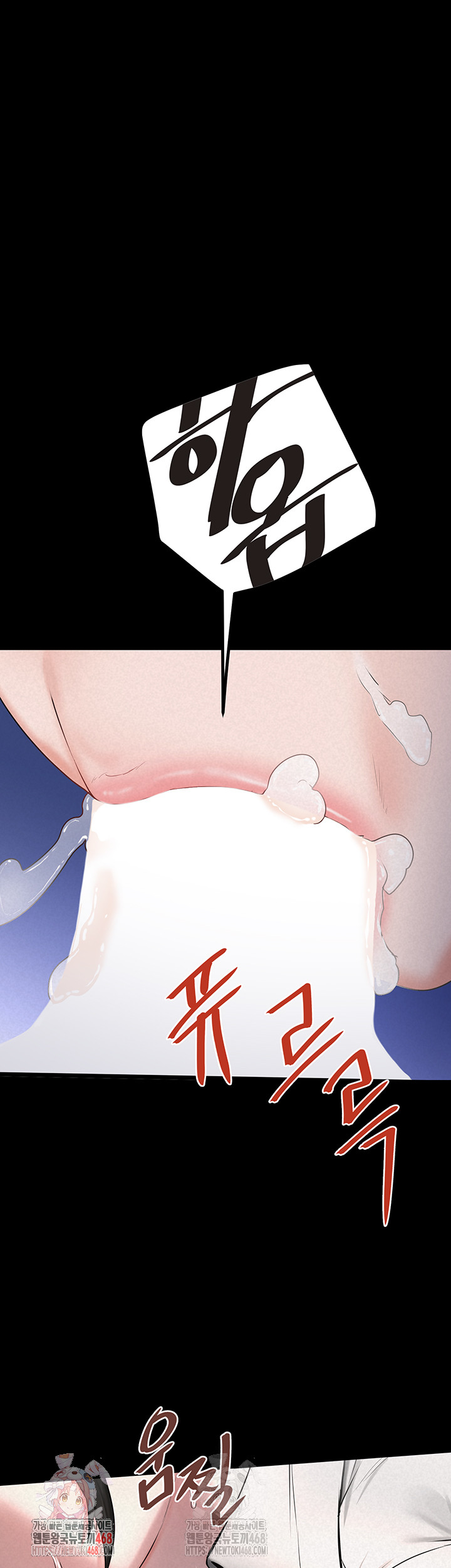 Island Girl Raw - Chapter 15 [photo 1] - MangaPorn