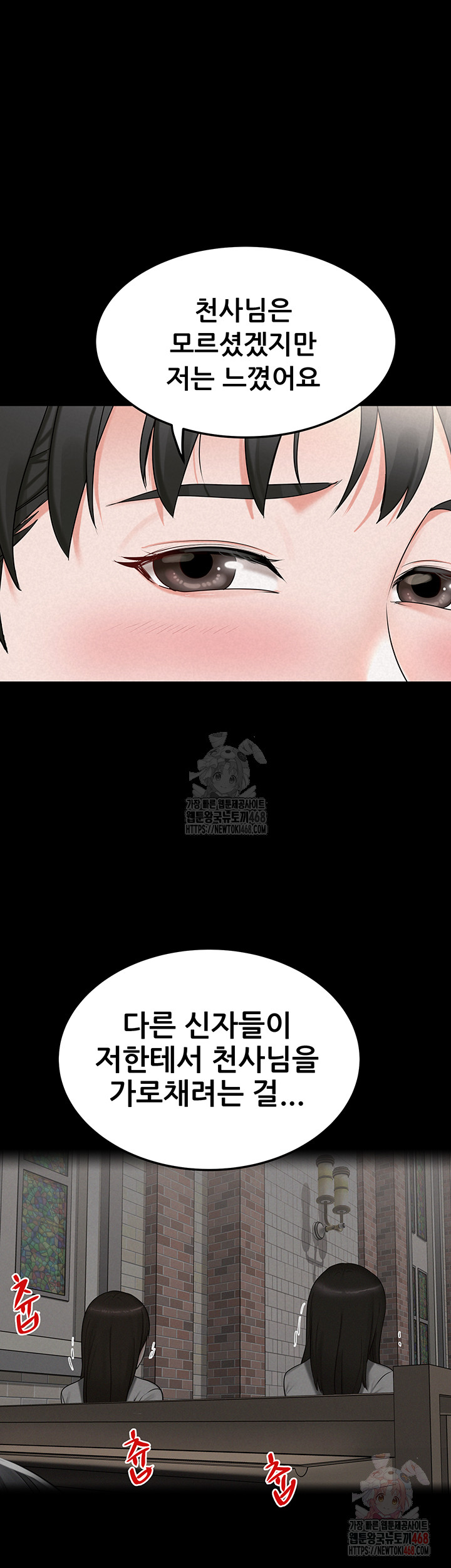 Island Girl Raw - Chapter 15 [photo 10] - MangaPorn