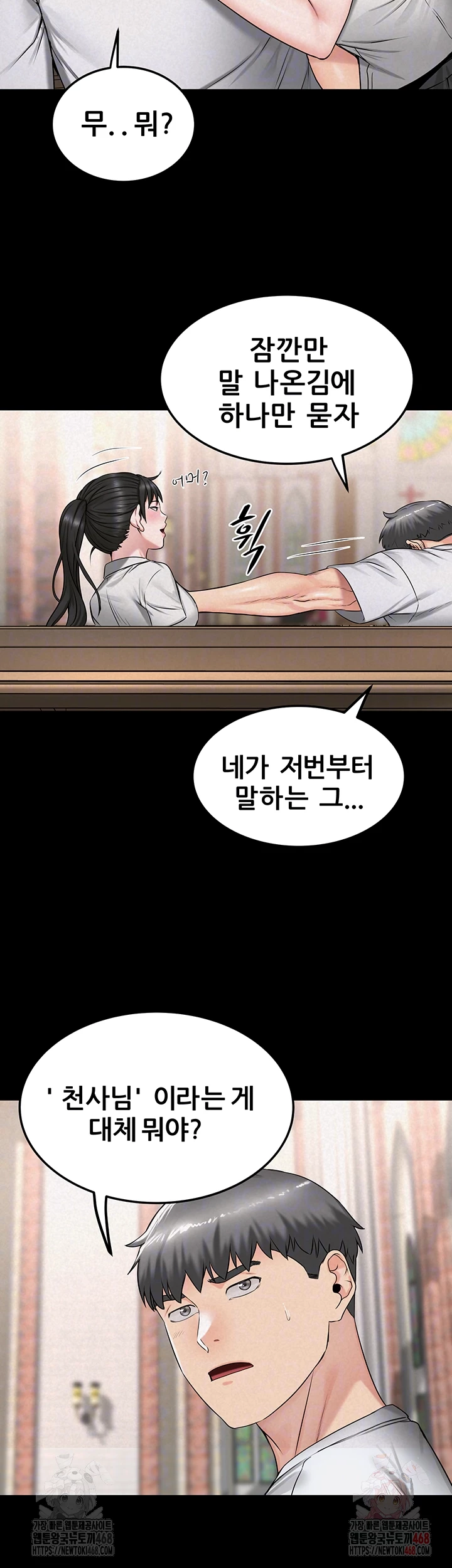 Island Girl Raw - Chapter 15 [photo 12] - MangaPorn