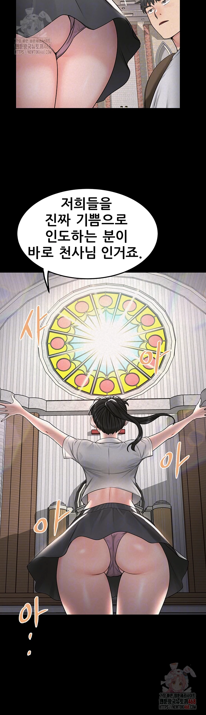 Island Girl Raw - Chapter 15 [photo 14] - MangaPorn