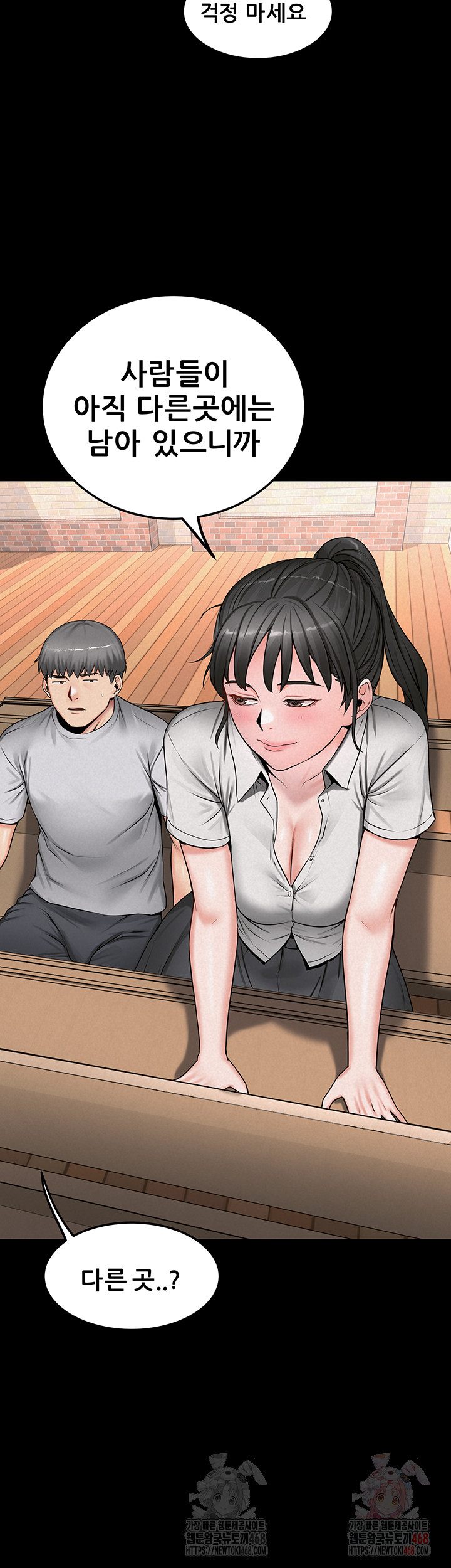 Island Girl Raw - Chapter 15 [photo 16] - MangaPorn