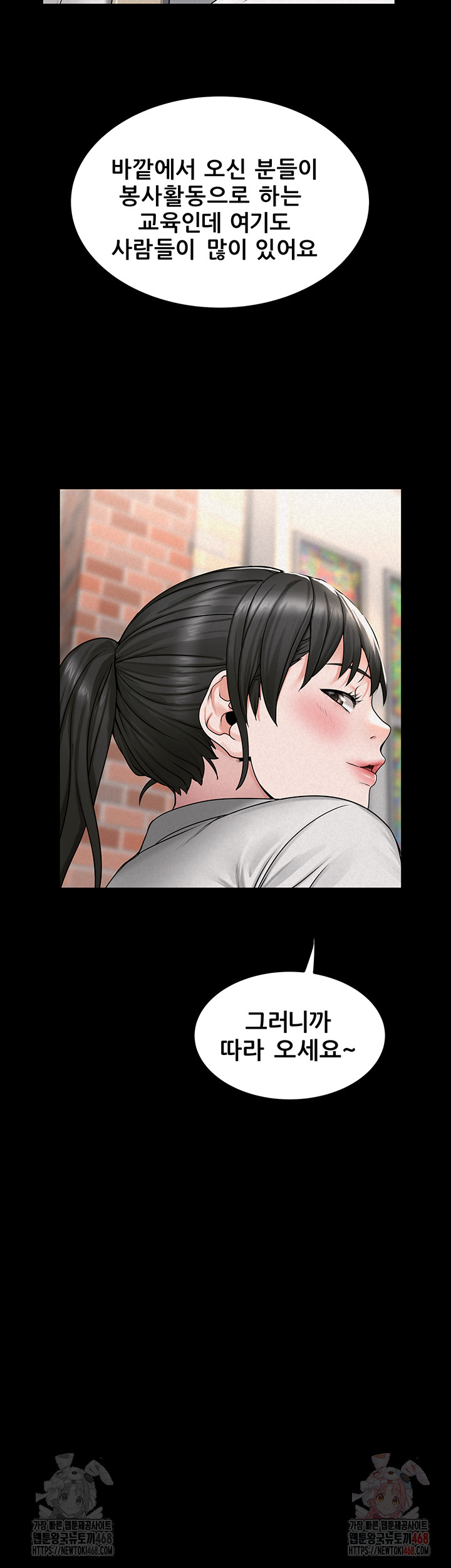 Island Girl Raw - Chapter 15 [photo 18] - MangaPorn