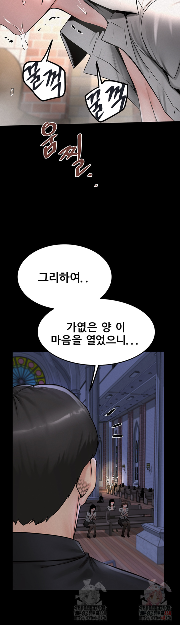 Island Girl Raw - Chapter 15 [photo 2] - MangaPorn