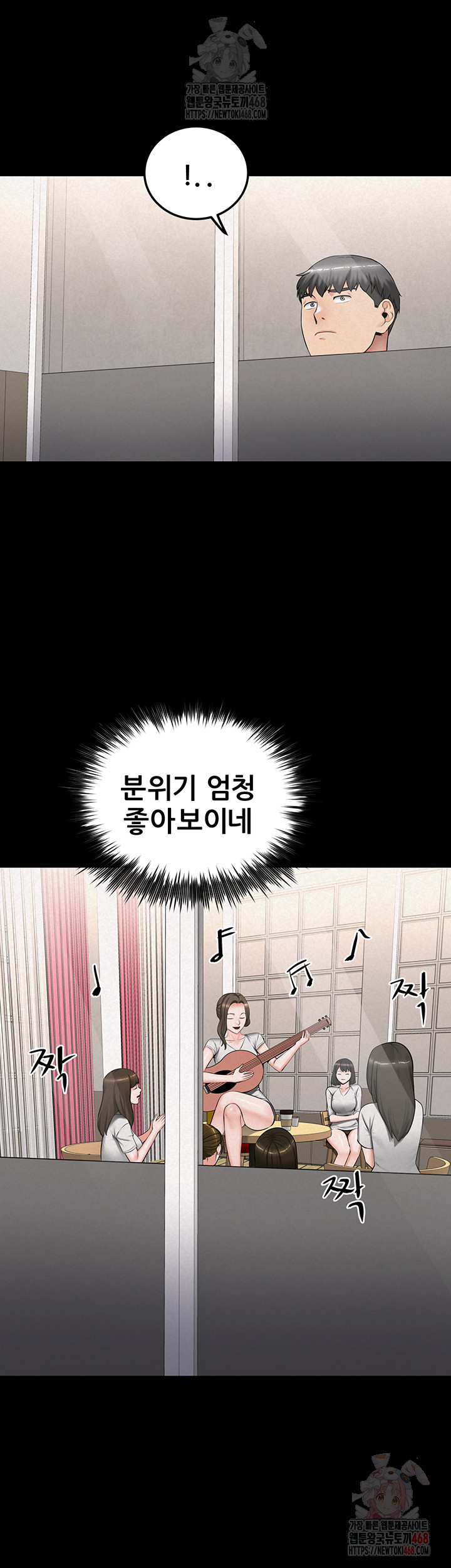 Island Girl Raw - Chapter 15 [photo 20] - MangaPorn