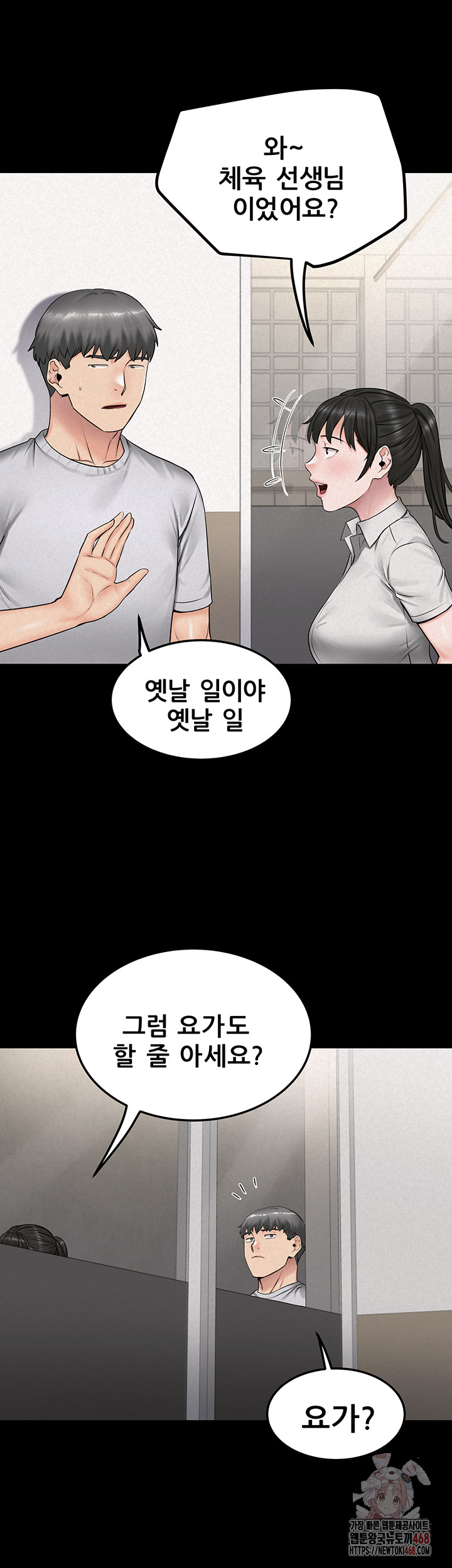 Island Girl Raw - Chapter 15 [photo 22] - MangaPorn