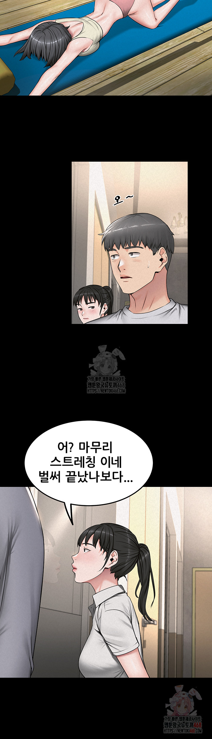 Island Girl Raw - Chapter 15 [photo 24] - MangaPorn