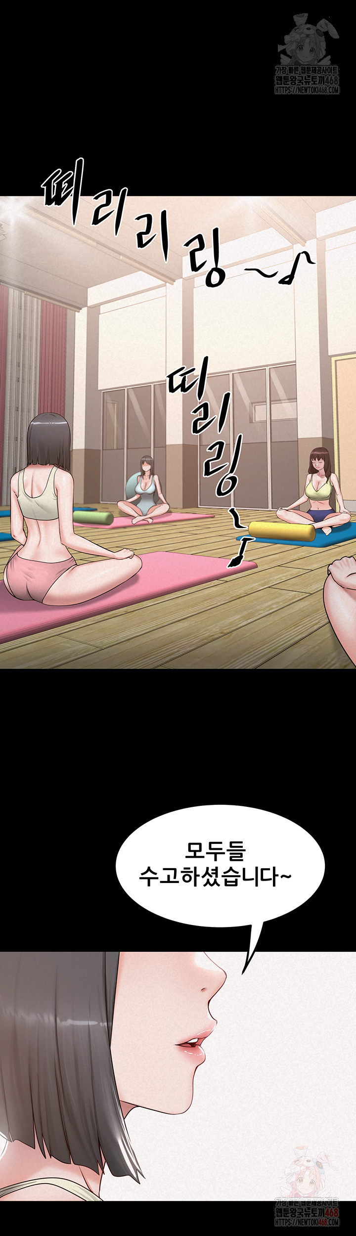 Island Girl Raw - Chapter 15 [photo 25] - MangaPorn