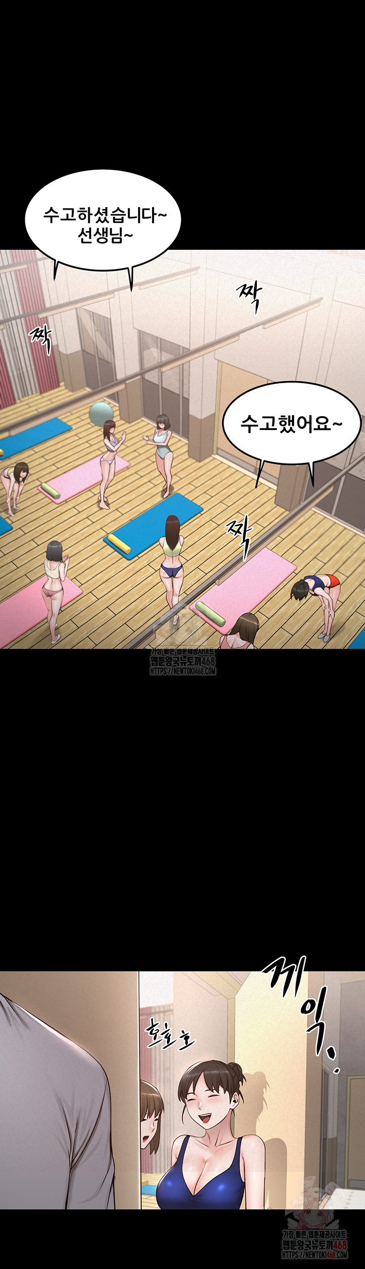 Island Girl Raw - Chapter 15 [photo 26] - MangaPorn