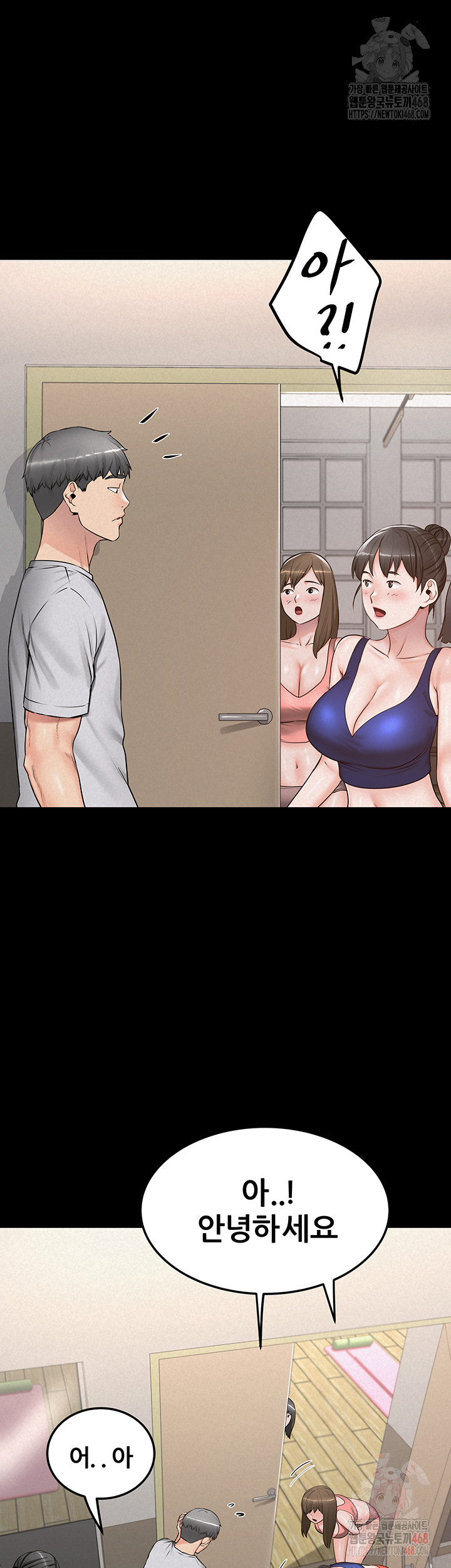 Island Girl Raw - Chapter 15 [photo 27] - MangaPorn