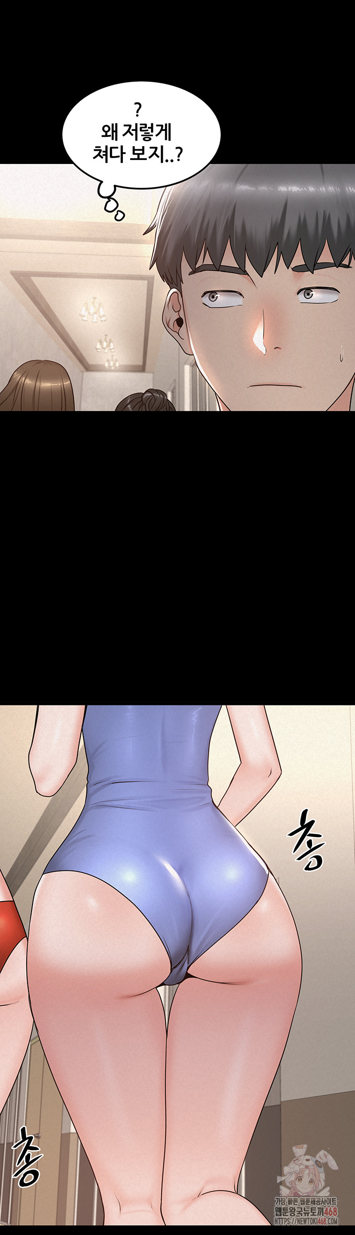 Island Girl Raw - Chapter 15 [photo 29] - MangaPorn