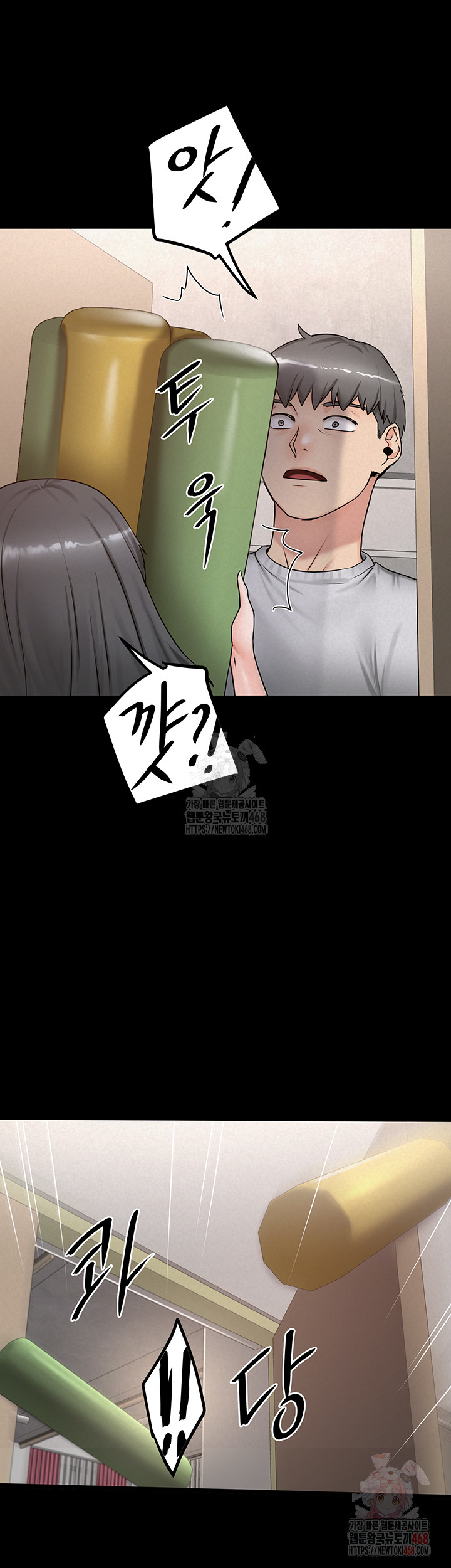 Island Girl Raw - Chapter 15 [photo 32] - MangaPorn