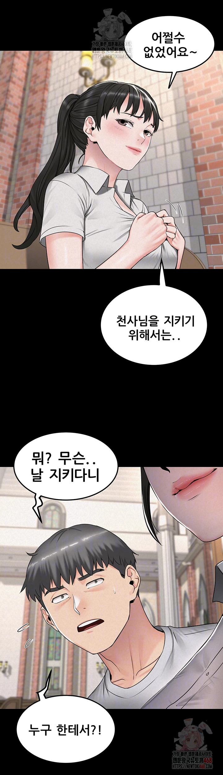 Island Girl Raw - Chapter 15 [photo 9] - MangaPorn