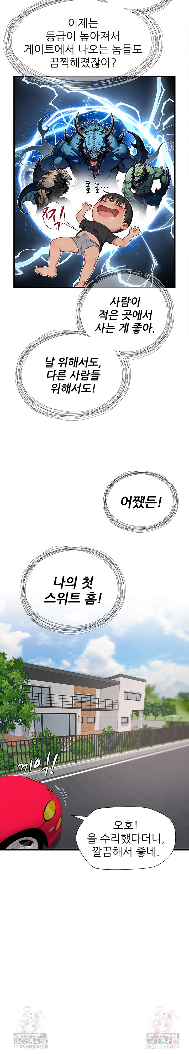 When I Cum, The Gate Opens Raw - Chapter 25 [photo 23] - MangaPorn