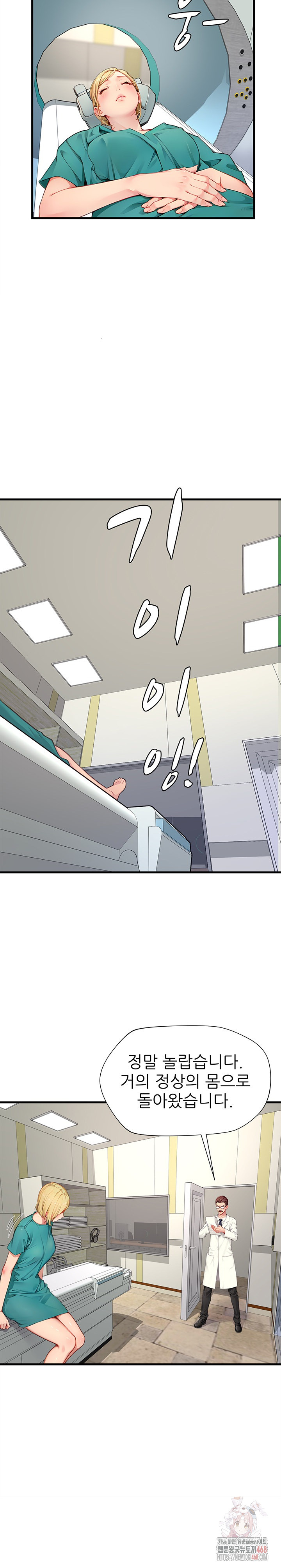 When I Cum, The Gate Opens Raw - Chapter 25 [photo 4] - MangaPorn