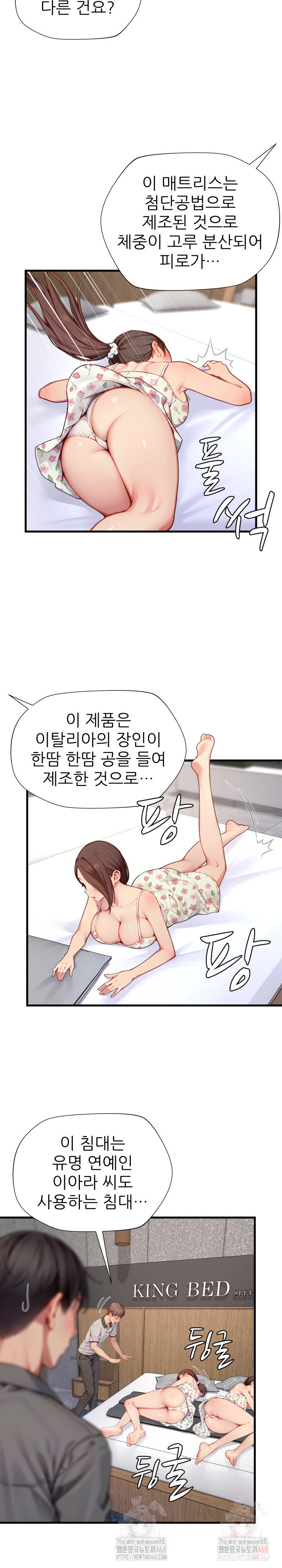 When I Cum, The Gate Opens Raw - Chapter 26 [photo 18] - MangaPorn