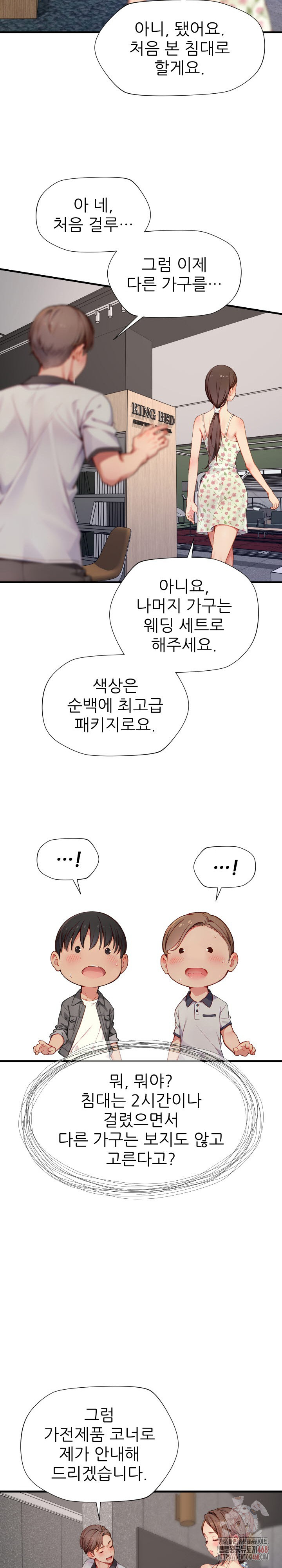 When I Cum, The Gate Opens Raw - Chapter 26 [photo 22] - MangaPorn