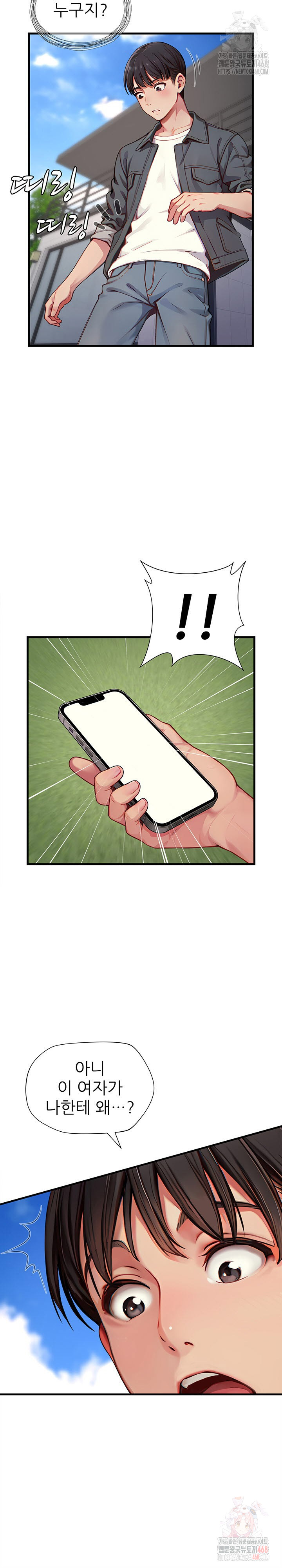 When I Cum, The Gate Opens Raw - Chapter 26 [photo 3] - MangaPorn