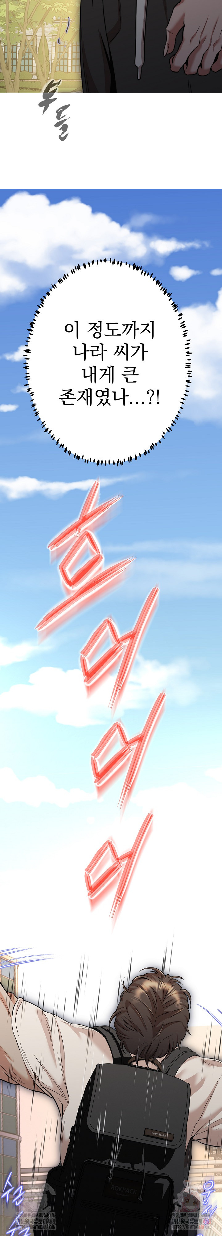 Gangster Girlfriend Raw - Chapter 17 [photo 10] - MangaPorn