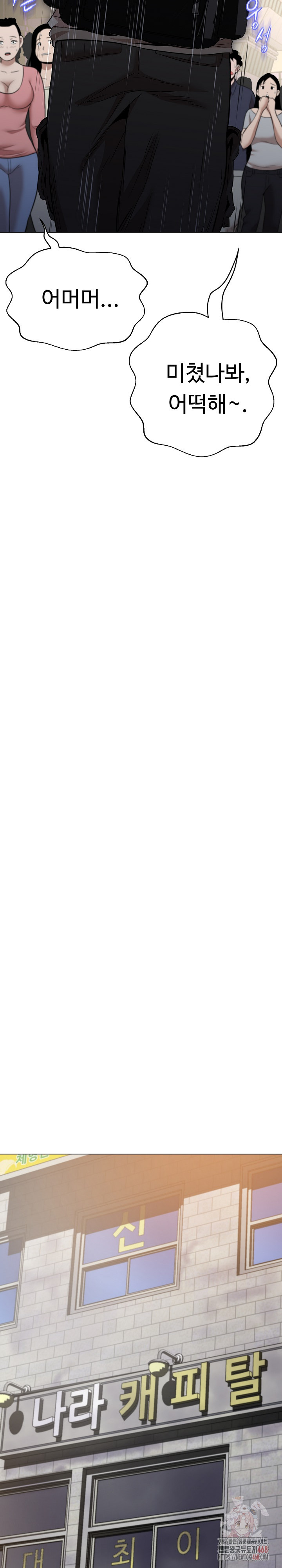 Gangster Girlfriend Raw - Chapter 17 [photo 11] - MangaPorn