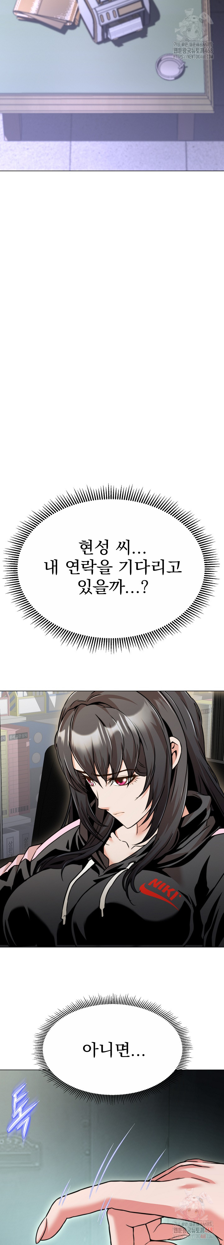 Gangster Girlfriend Raw - Chapter 17 [photo 13] - MangaPorn