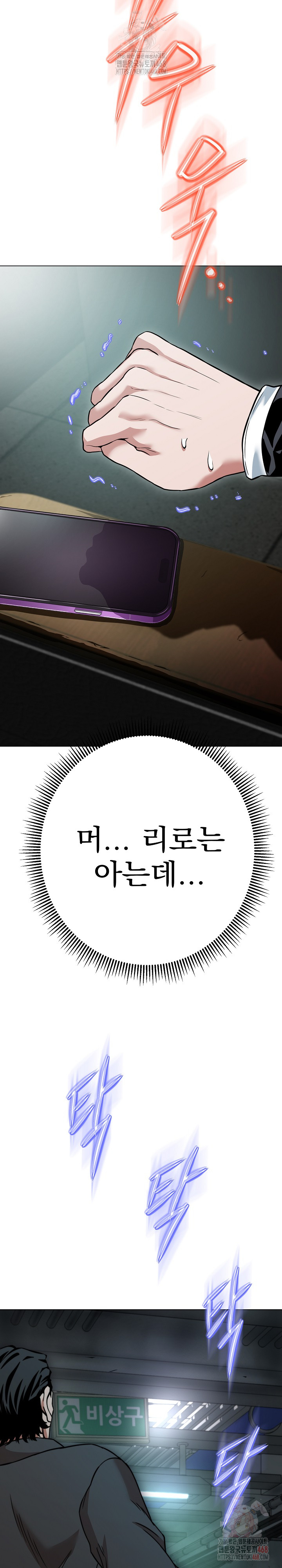 Gangster Girlfriend Raw - Chapter 17 [photo 19] - MangaPorn