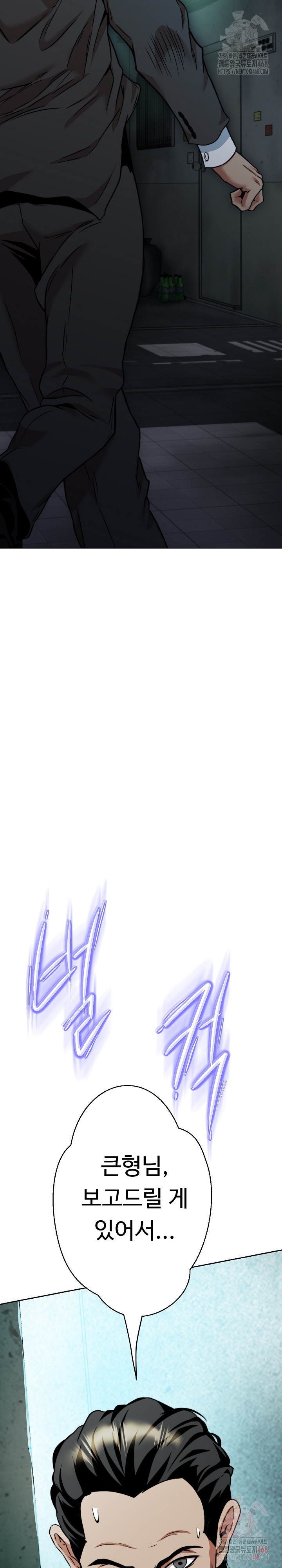 Gangster Girlfriend Raw - Chapter 17 [photo 20] - MangaPorn