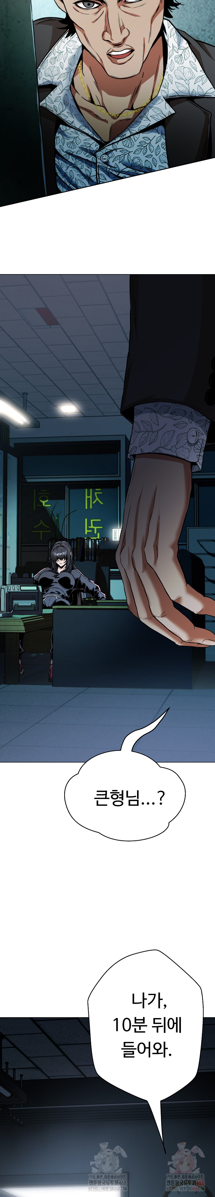 Gangster Girlfriend Raw - Chapter 17 [photo 21] - MangaPorn