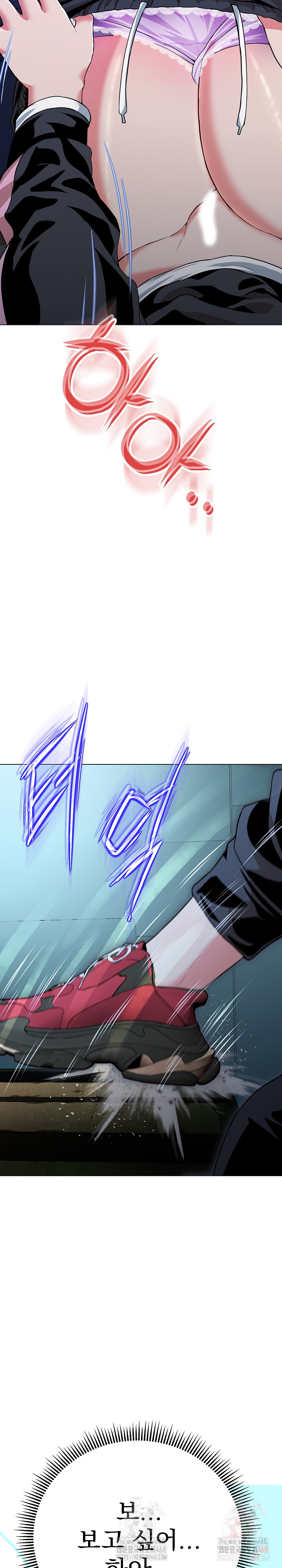 Gangster Girlfriend Raw - Chapter 17 [photo 23] - MangaPorn