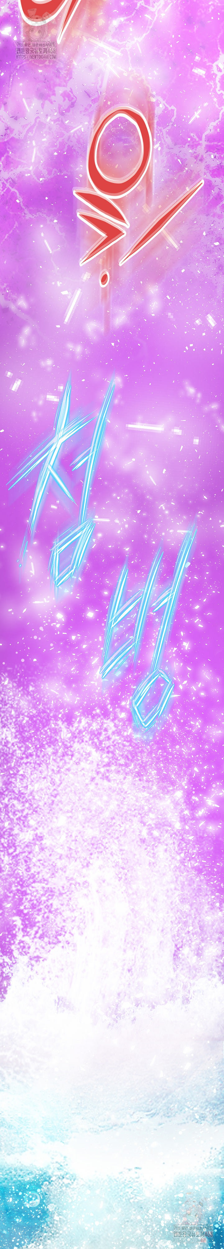 Gangster Girlfriend Raw - Chapter 17 [photo 26] - MangaPorn