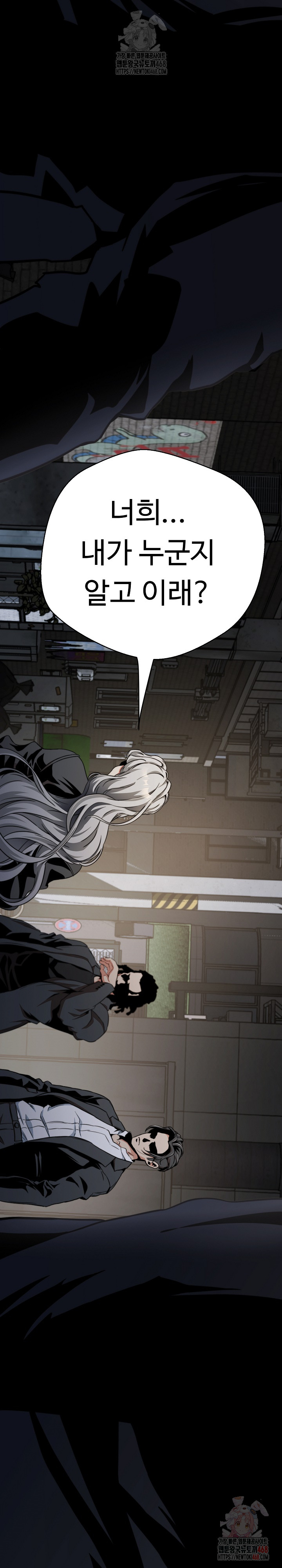 Gangster Girlfriend Raw - Chapter 17 [photo 33] - MangaPorn