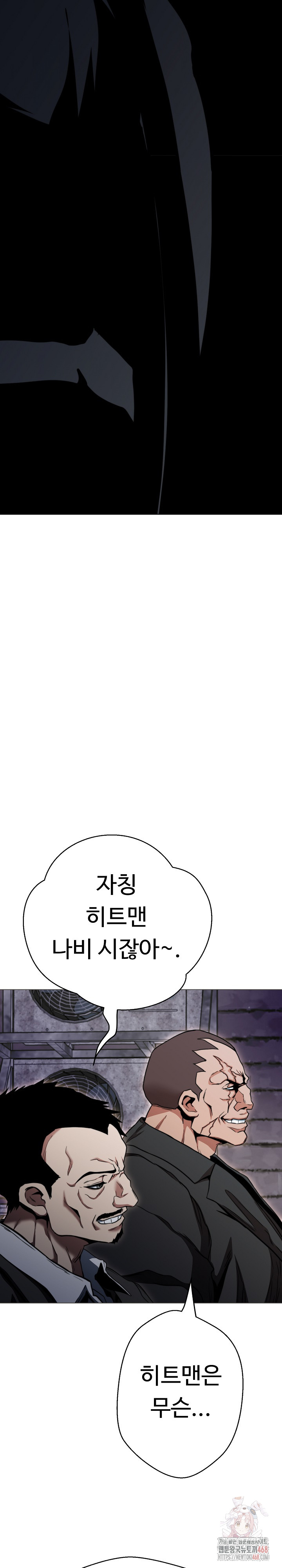 Gangster Girlfriend Raw - Chapter 17 [photo 34] - MangaPorn