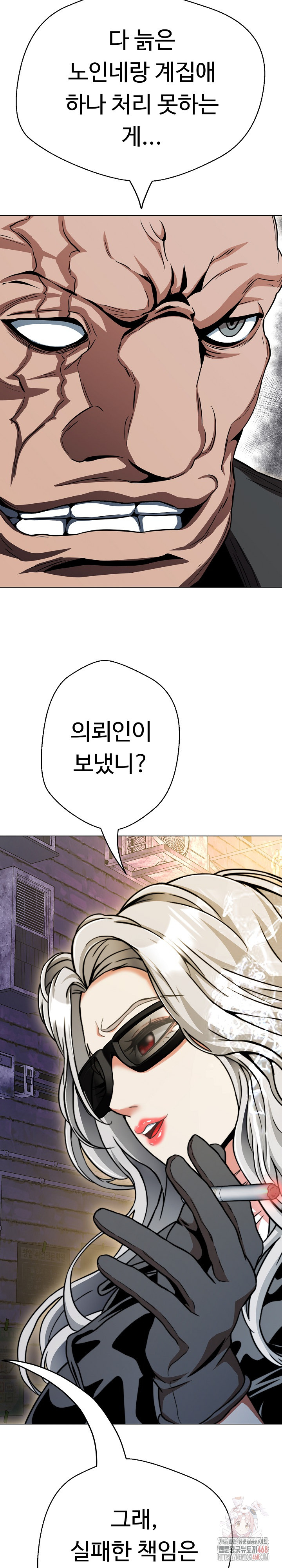 Gangster Girlfriend Raw - Chapter 17 [photo 35] - MangaPorn