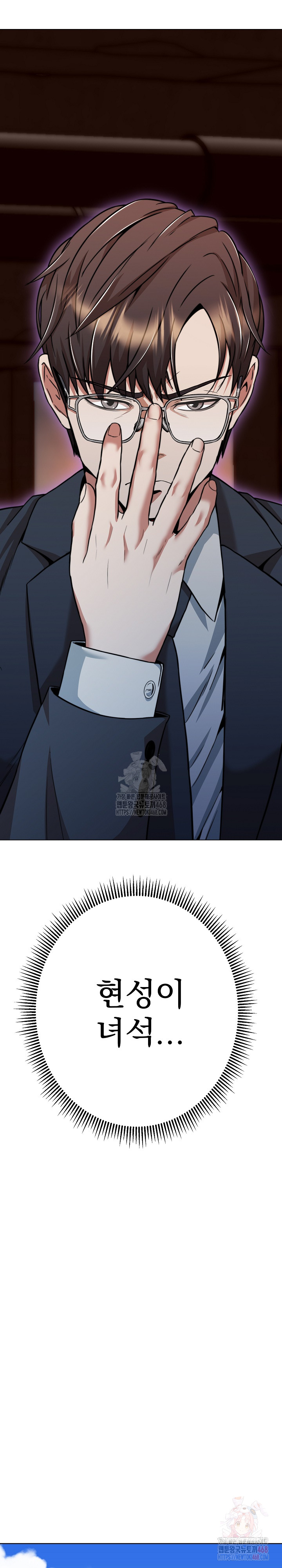 Gangster Girlfriend Raw - Chapter 17 [photo 4] - MangaPorn