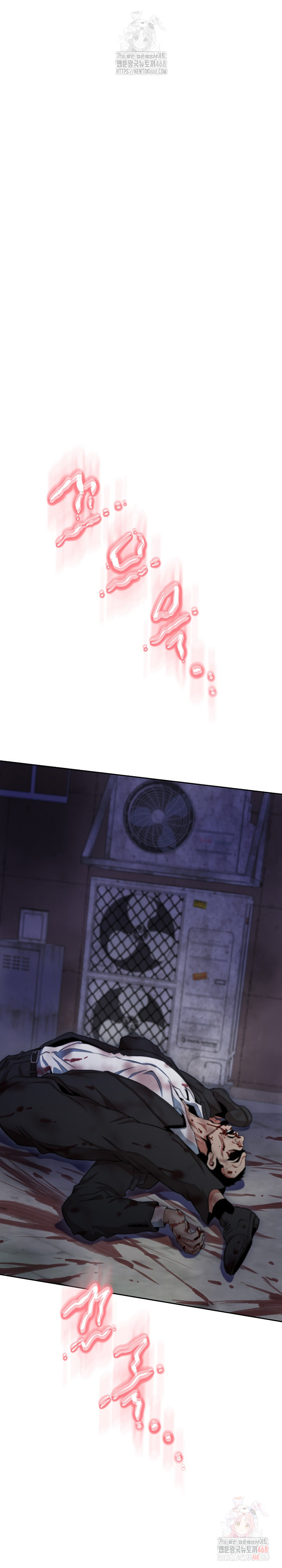 Gangster Girlfriend Raw - Chapter 17 [photo 42] - MangaPorn