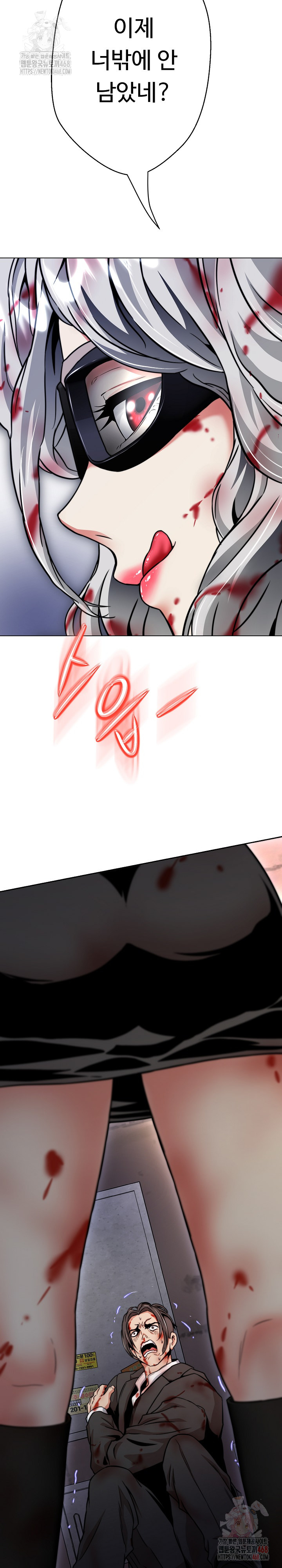 Gangster Girlfriend Raw - Chapter 17 [photo 46] - MangaPorn