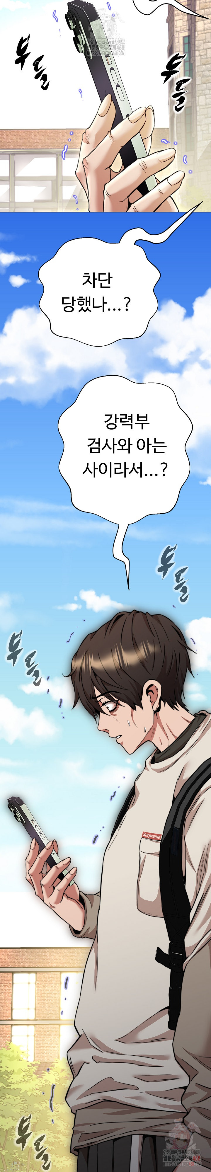 Gangster Girlfriend Raw - Chapter 17 [photo 9] - MangaPorn