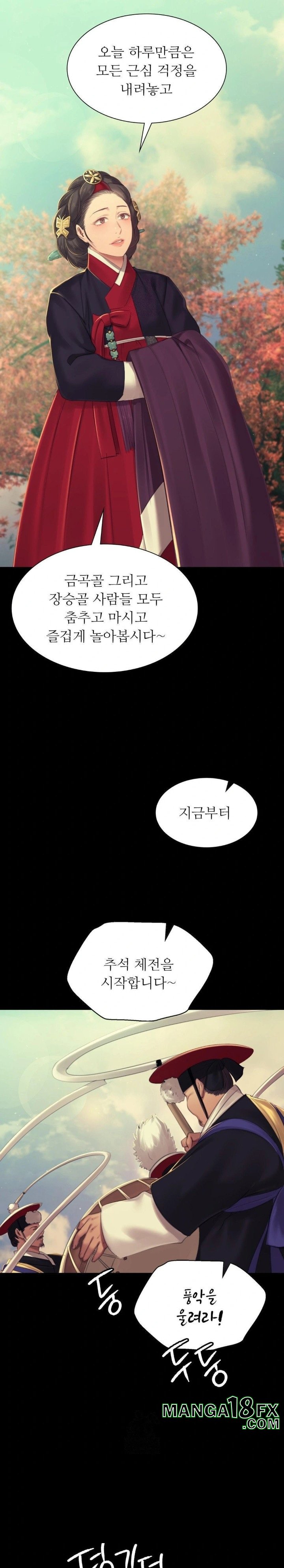 Madam Raw - Chapter 144 [photo 15] - MangaPorn