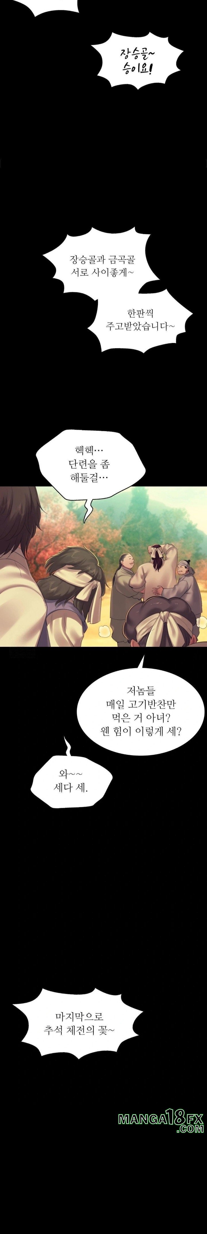 Madam Raw - Chapter 144 [photo 28] - MangaPorn