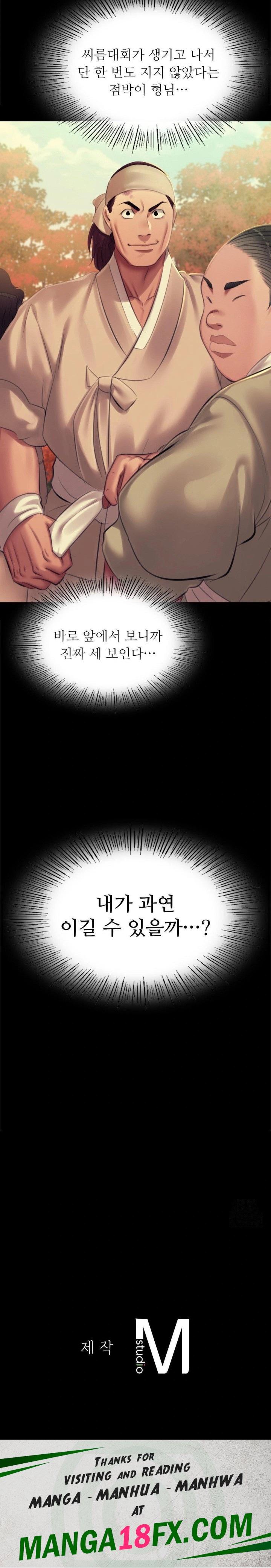 Madam Raw - Chapter 144 [photo 30] - MangaPorn