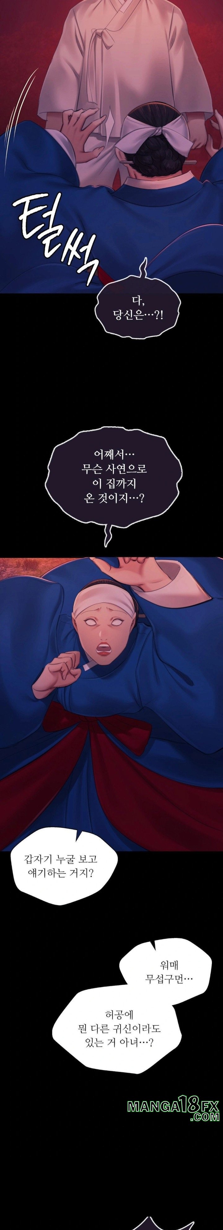 Madam Raw - Chapter 144 [photo 5] - MangaPorn