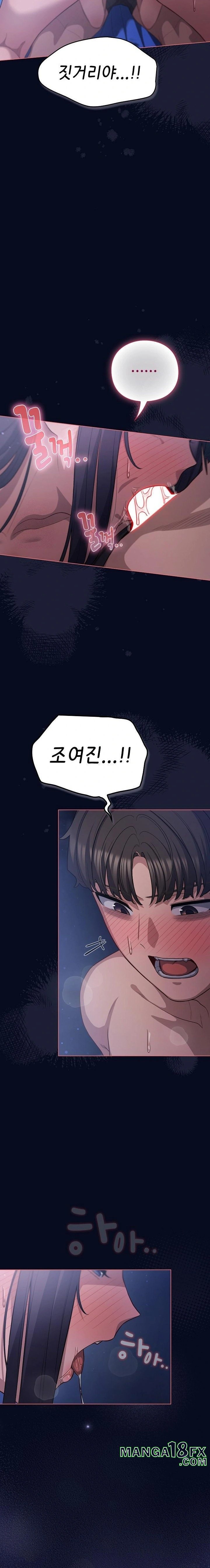 The General Is Here! Raw - Chapter 42 [photo 15] - MangaPorn