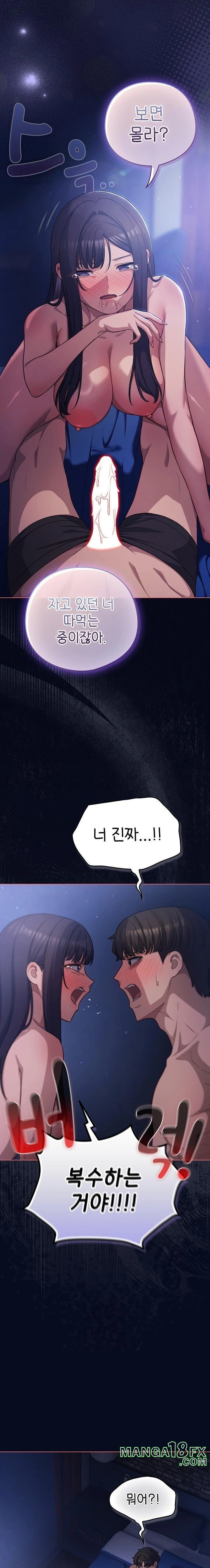 The General Is Here! Raw - Chapter 42 [photo 16] - MangaPorn