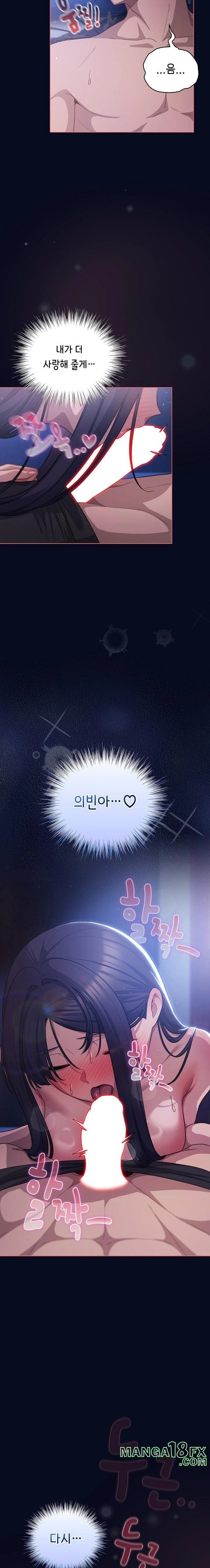 The General Is Here! Raw - Chapter 42 [photo 5] - MangaPorn