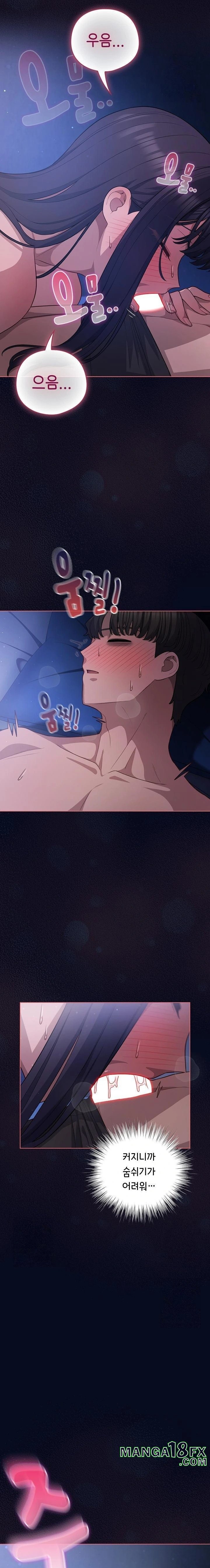 The General Is Here! Raw - Chapter 42 [photo 7] - MangaPorn