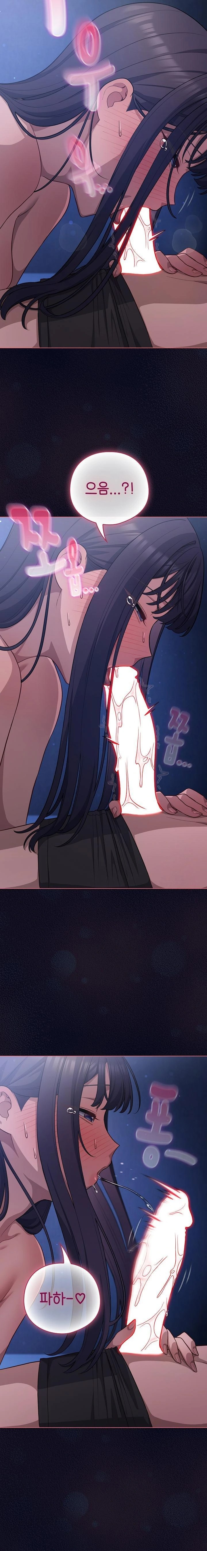 The General Is Here! Raw - Chapter 42 [photo 8] - MangaPorn