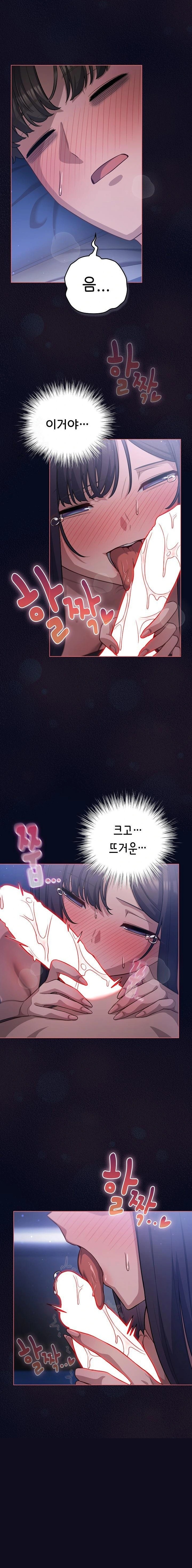 The General Is Here! Raw - Chapter 42 [photo 9] - MangaPorn