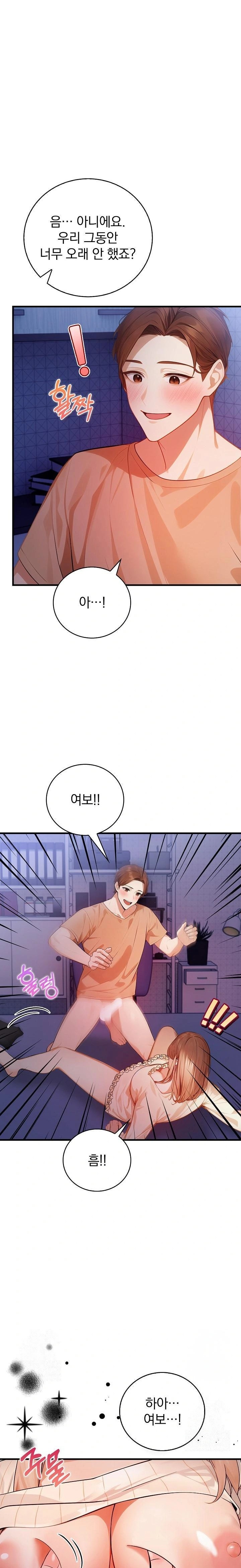 A Married Female Counselor’s Late-Night Counseling Session - Chapter 15 [photo 1] - MangaPorn