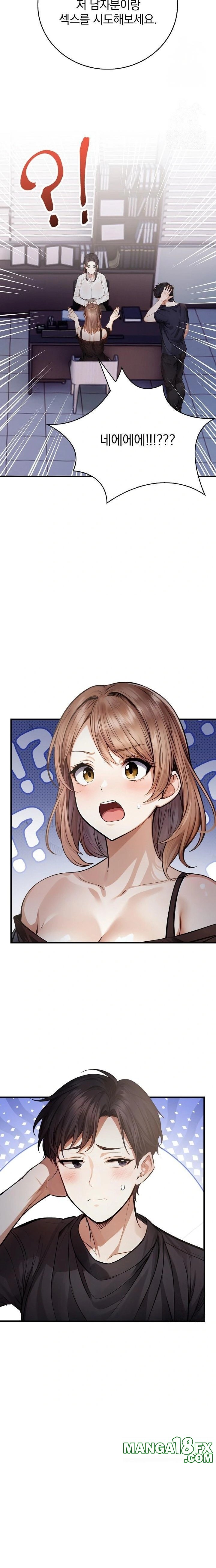 A Married Female Counselor’s Late-Night Counseling Session - Chapter 15 [photo 15] - MangaPorn