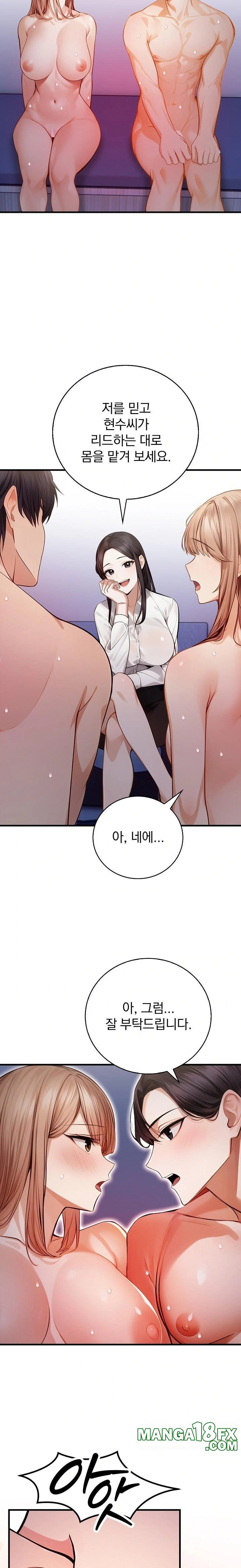 A Married Female Counselor’s Late-Night Counseling Session - Chapter 15 [photo 17] - MangaPorn